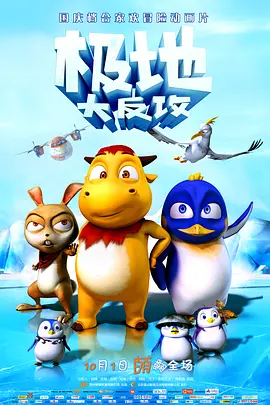 国内精品久久久久久野外